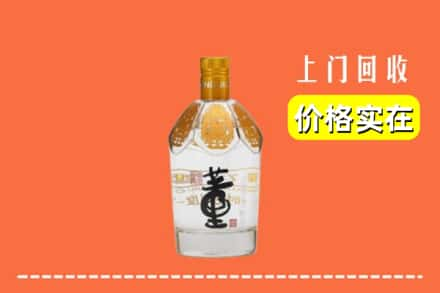 青神县回收董酒