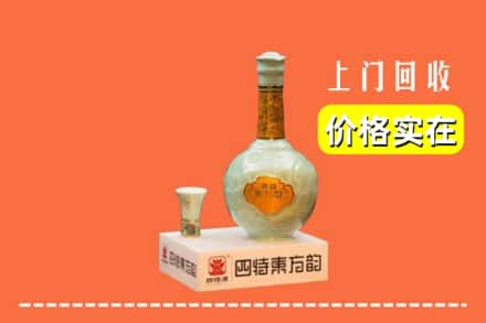 青神县回收四特酒