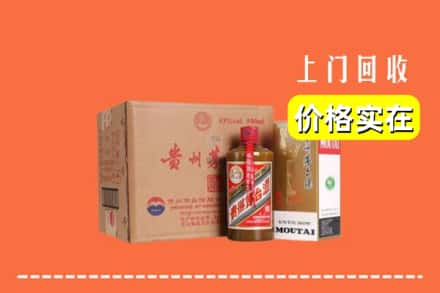 青神县回收精品茅台酒