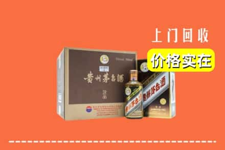 青神县回收彩釉茅台酒