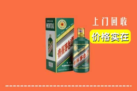 青神县回收纪念茅台酒