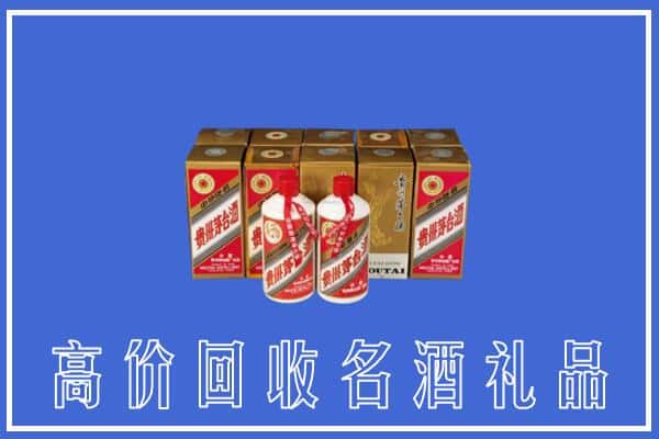 青神县回收茅台酒